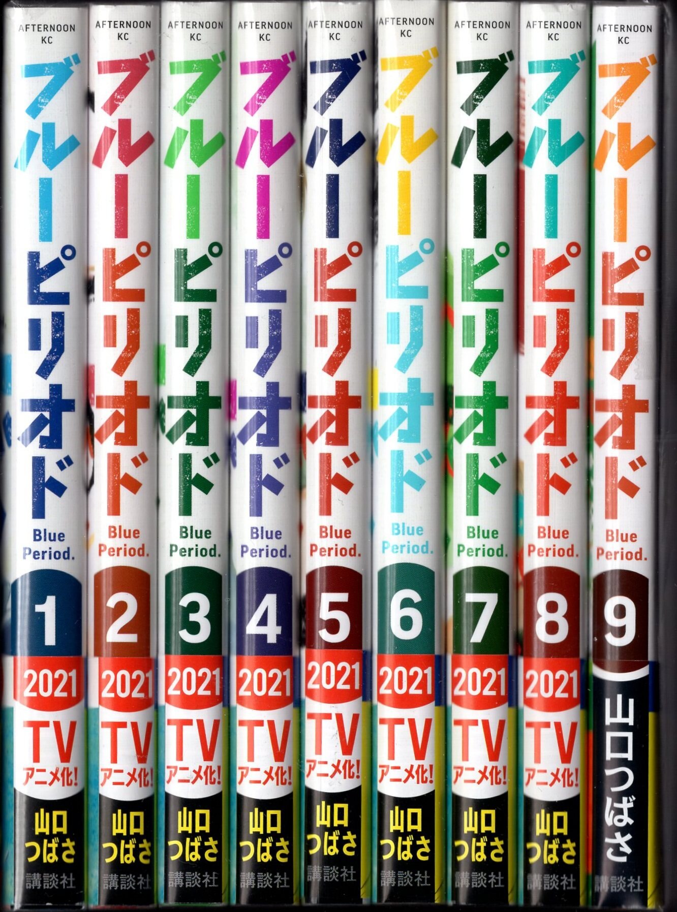 講談社 アフタヌーンkc 山口つばさ ブルーピリオド 1 9巻 再版セット まんだらけ Mandarake 講談社 アフタヌーンkc 山口つばさ ブルーピリオド 1 9巻 再版セット まんだらけ Mandarake