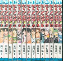 まんだらけ通販 ジャンプ まんだらけ通販 ジャンプ