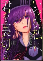 まんだらけ通販 桜井瑞希 まんだらけ通販 桜井瑞希