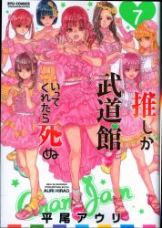 まんだらけ通販 平尾アウリ まんだらけ通販 平尾アウリ