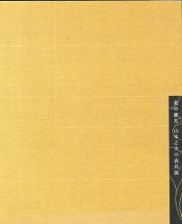 アート/作家ヤ行