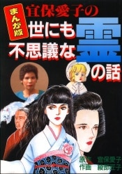 まんだらけ通販 mandarake