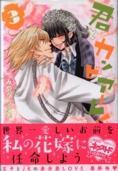 Mandarake Utsunomiya Shojo Comics