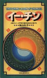 秋山さと子