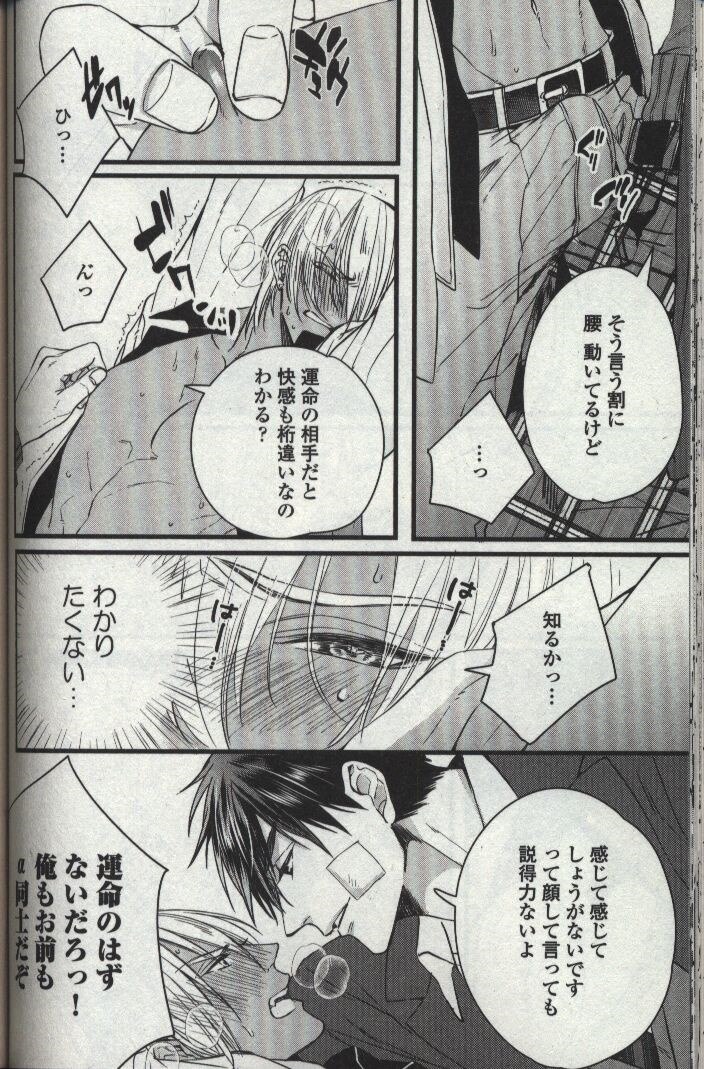 竹書房 バンブーコミックス Moment 中村まきの 落果のa王 まんだらけ Mandarake