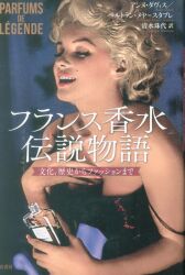 Anne・Davisu
