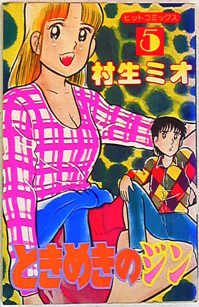 村生ミオ Japaneseclass Jp 村生ミオ Japaneseclass Jp