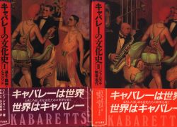 ありな書房