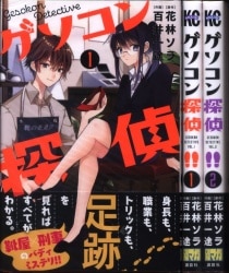 まんだらけ通販 Sahra 全巻 最新刊セット 少年マガジンkc