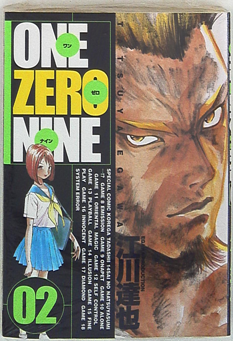 集英社 ヤングジャンプコミックス 江川達也 One Zero Nine 2 まんだらけ Mandarake