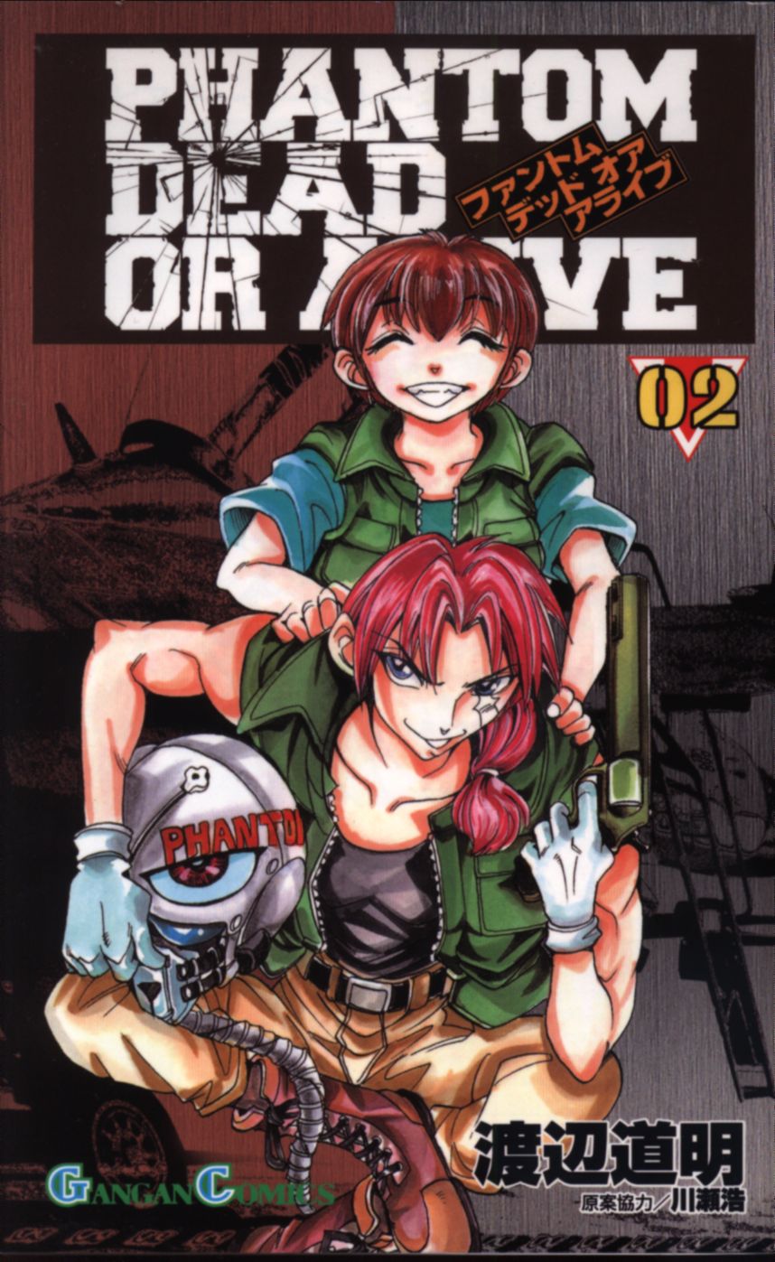 Enix Gangan Comics Michiaki Watanabe Phantom Dead Or Alive 2 Mandarake Online Shop Enix Gangan Comics Michiaki Watanabe Phantom Dead Or Alive 2 Mandarake Online Shop