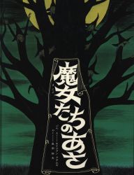 アリス館牧新社