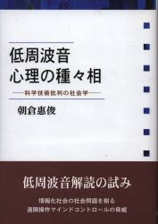 朝倉恵俊