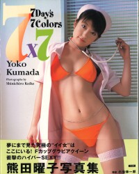 音楽専科社 電波子18号 FIARY 妖精 電波子18号写真集 音楽専科社 電波子18号 FIARY 妖精 電波子18号写真集