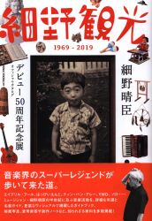 朝日新聞出版