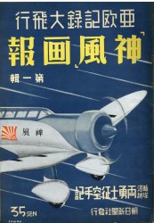 朝日新聞社