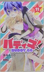 まんだらけ通販 バディゴ まんだらけ通販 バディゴ