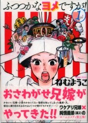 ソフトバンククリエイティブ フレックスコミックス 山崎毅宜 白球少女 全5巻 セット まんだらけ Mandarake ソフトバンククリエイティブ フレックスコミックス 山崎毅宜 白球少女 全5巻 セット まんだらけ Mandarake