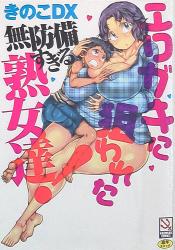 まんだらけ通販 mandarake