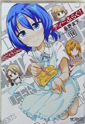 まんだらけ通販 ディーふらぐ