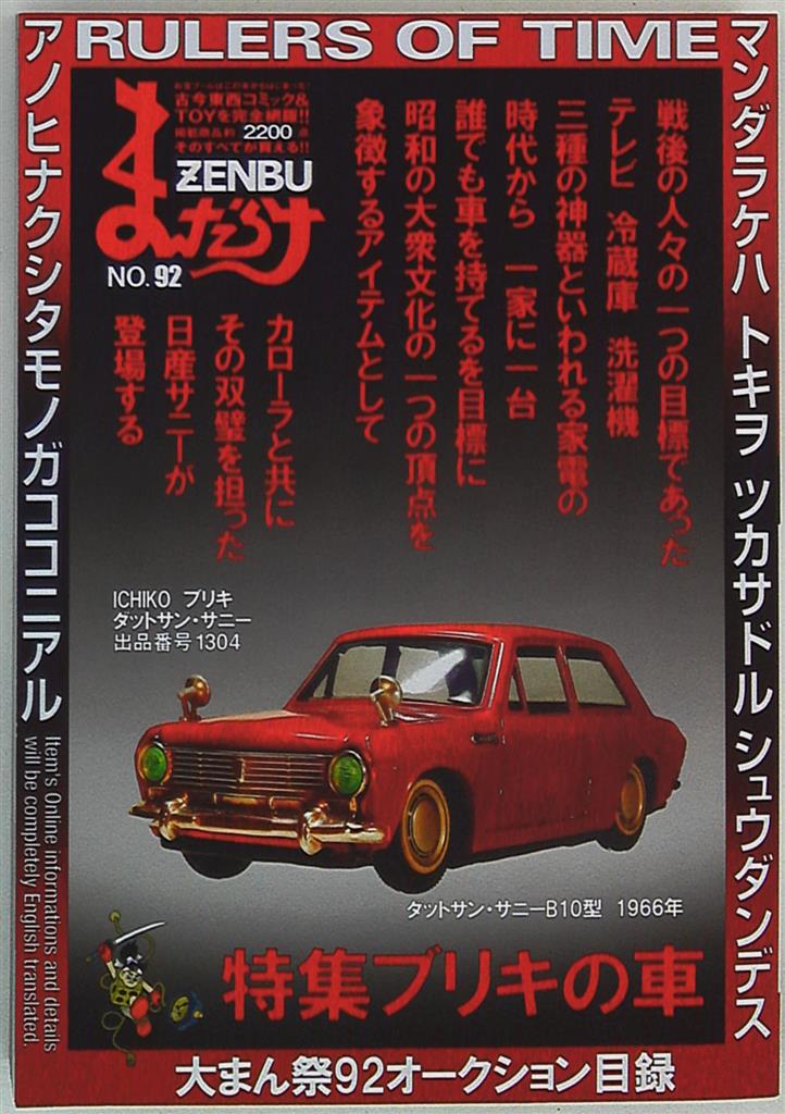 Amazon.co.jp: さらば碧き面影(ジャケットA): ミュージック