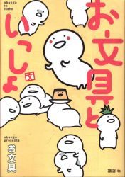 竹書房 バンブーコミックス ウインセレクション 碓井尻尾 仮 メイド喫茶マンドリル 1 まんだらけ Mandarake 竹書房 バンブーコミックス ウインセレクション 碓井尻尾 仮 メイド喫茶マンドリル 1 まんだらけ Mandarake