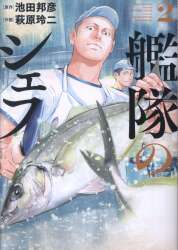 まんだらけ通販 萩原玲二
