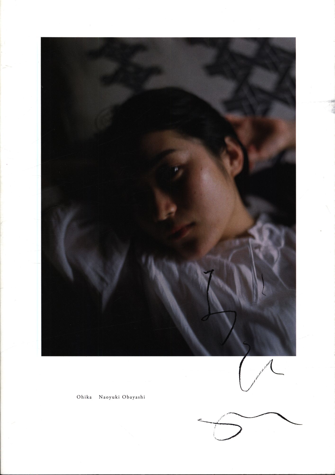 Signed Naoyuki Obayashi Ohika Naoyuki Hayashi Photograph Collection signed-naoyuki-obayashi-ohika-naoyuki-hayashi-photograph-collection
