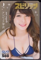 アンジェラ芽衣