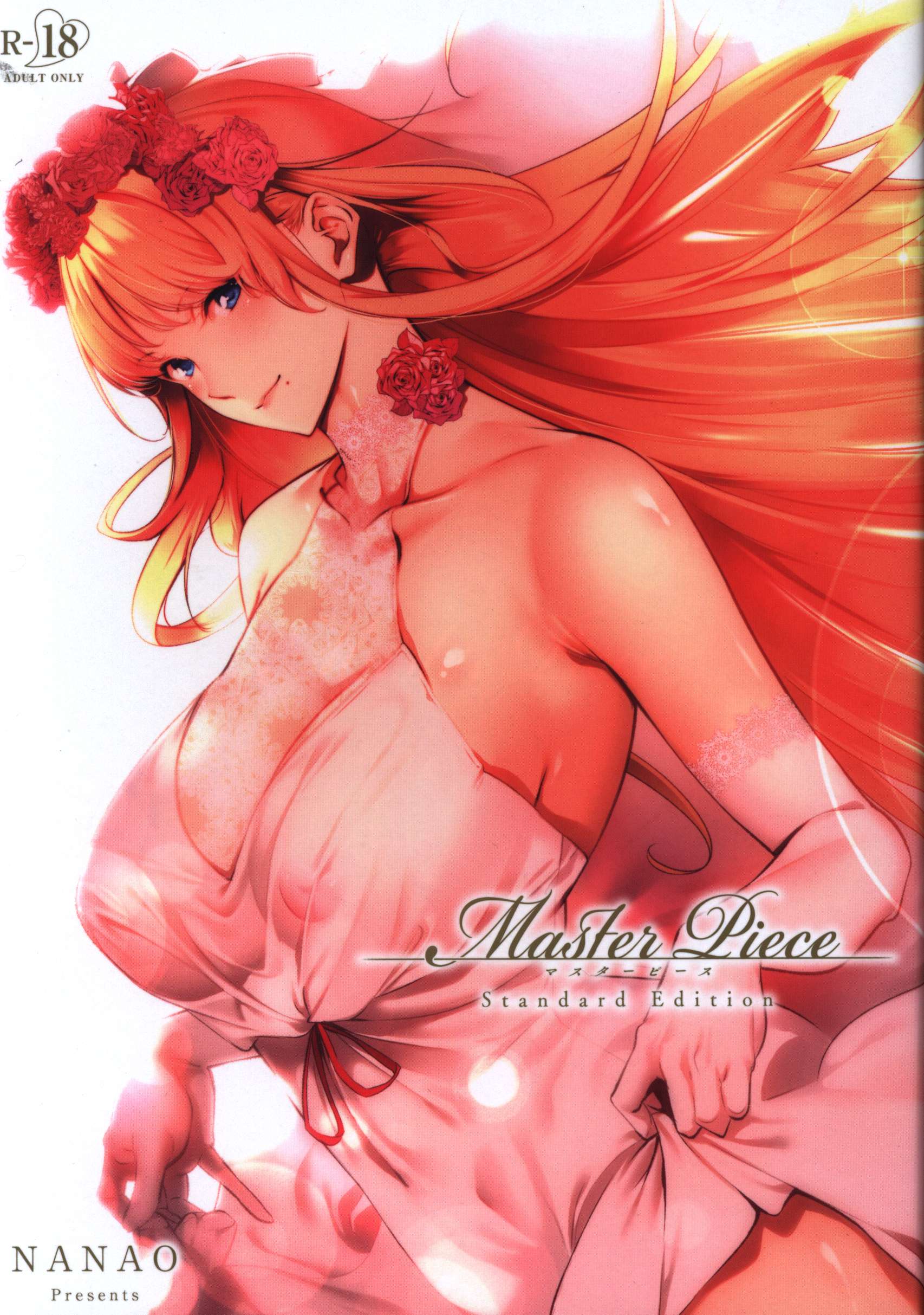 Jioti GOT Comics Nanao Master_Piece [ Normal Edition] | Mandarake Online  Shop
