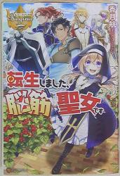 まんだらけ通販 筋 まんだらけ通販 筋