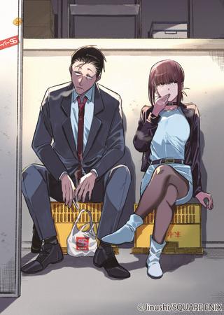 Square Enix Big Gangan Comics Jishu: Two People Smoking Tart Behind the Supermarket 1