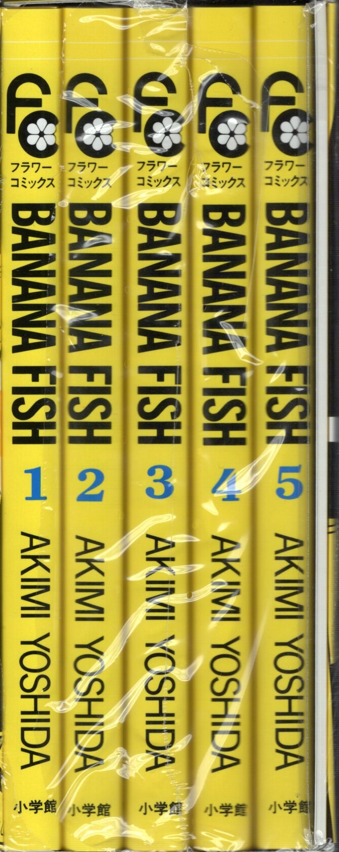 BANANA FISH 復刻版BOX (vol.1)