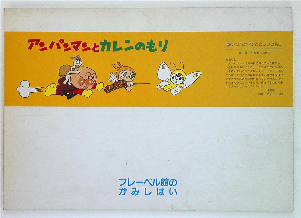 まんだらけ通販 mandarake
