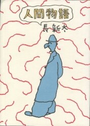 Art newspaper