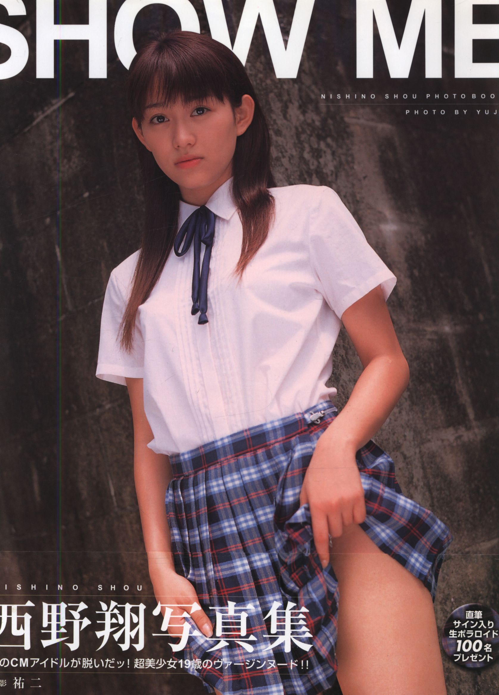 You can find SHOW ME Sho Nishino Photograph Collection at the Mandarake Shi...