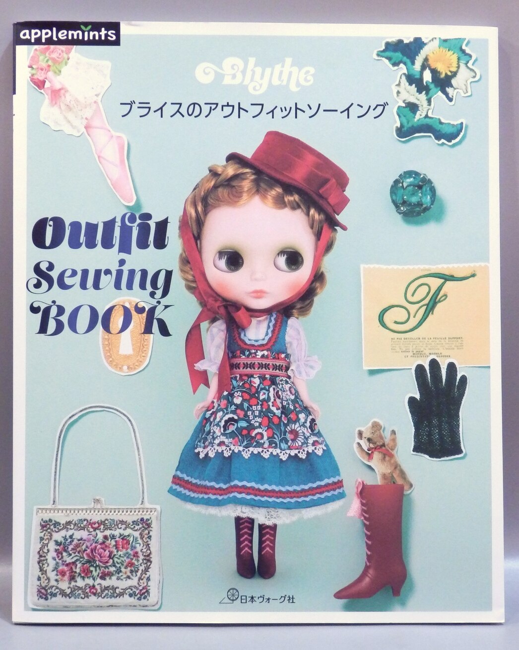 ネオブライス『ブルーラビット』アウトフィット