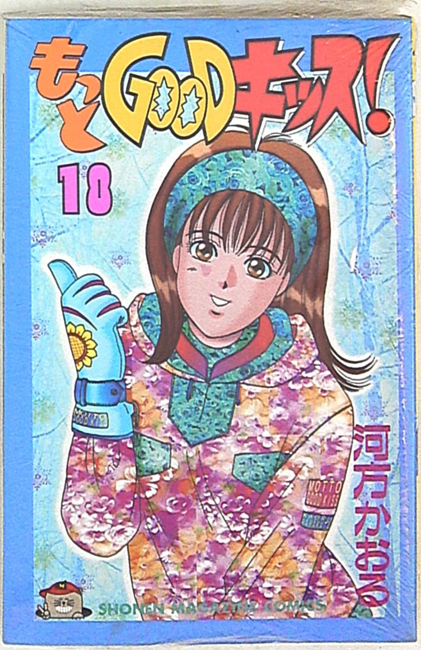 講談社 少年マガジンkc 河方かおる もっとgoodキッス 18 まんだらけ Mandarake 講談社 少年マガジンkc 河方かおる もっとgoodキッス 18 まんだらけ Mandarake