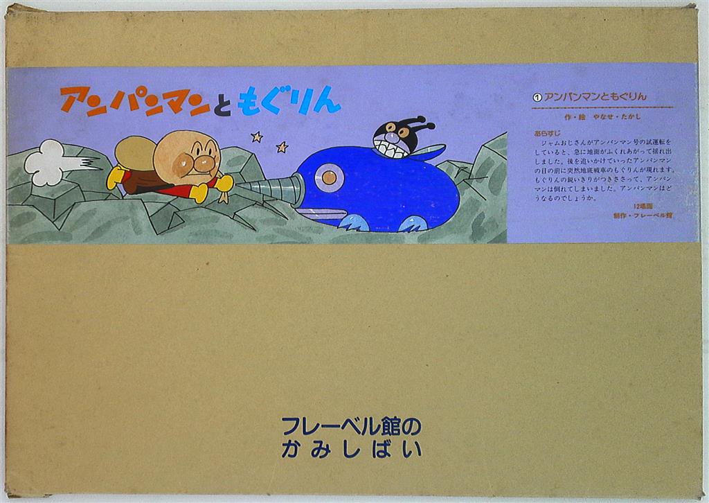 まんだらけ通販 mandarake