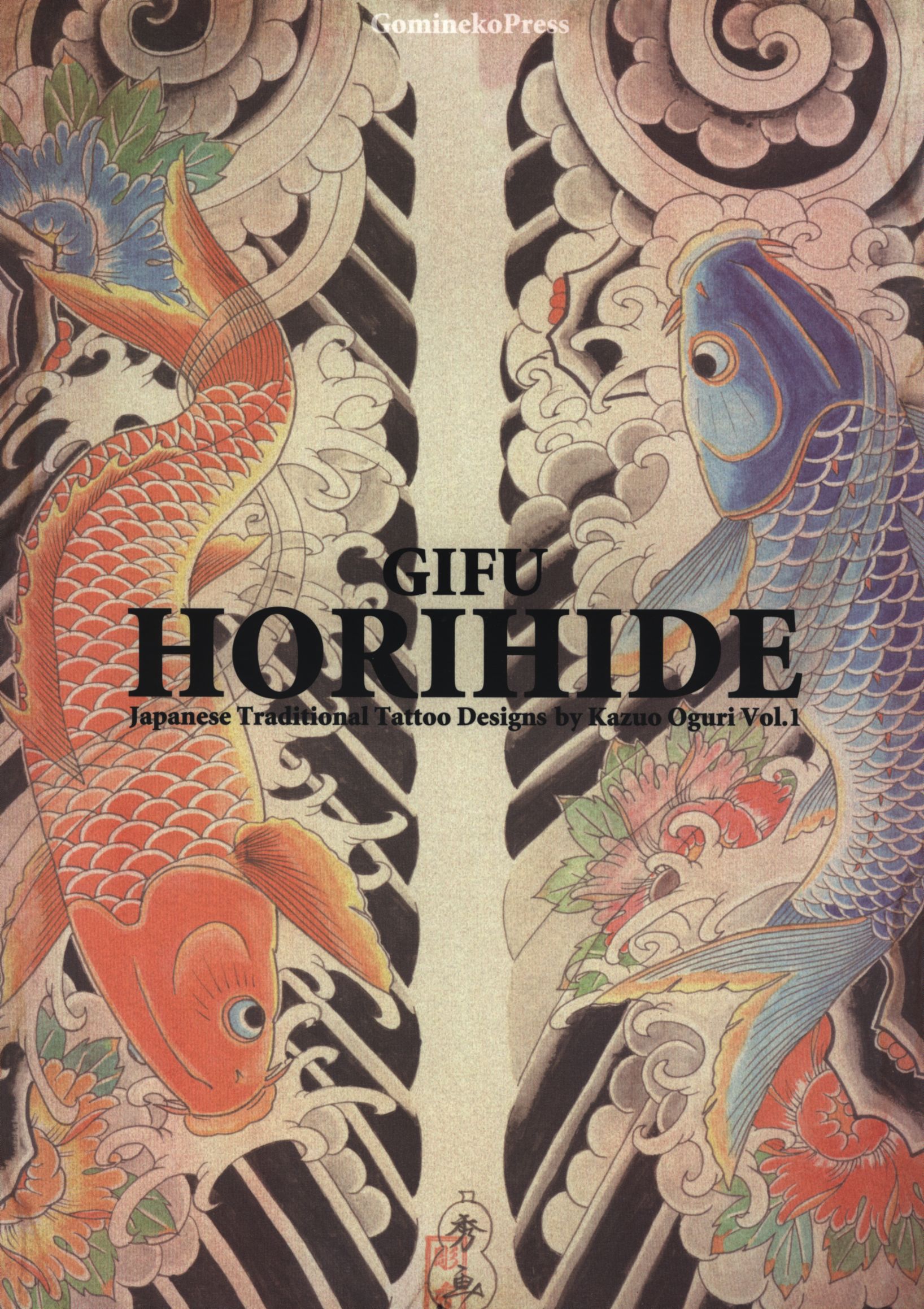 Gifu Horihide complete works of Sketches vol.1 | Mandarake Online Shop