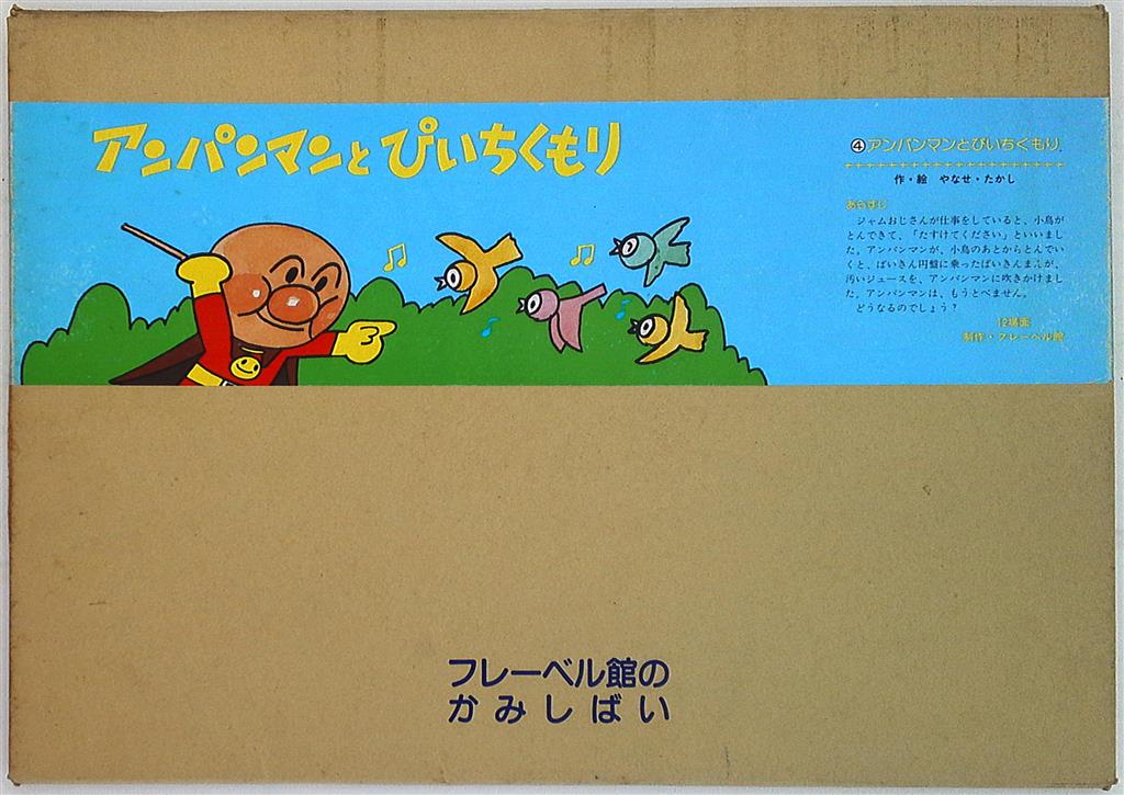 まんだらけ通販 mandarake
