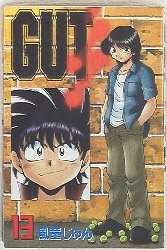 本 ガッツ 買取情報 まんだらけ 本 ガッツ 買取情報 まんだらけ