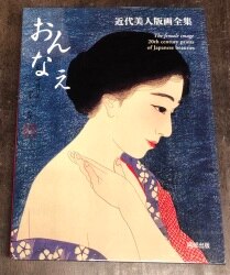 阿部出版