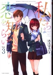 まんだらけ通販 あきばるいき まんだらけ通販 あきばるいき