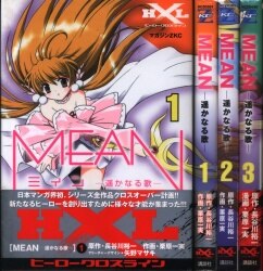 まんだらけ通販 かがみふみを きみといると 全4巻 セット Sahraからの出品 まんだらけ通販 かがみふみを きみといると 全4巻 セット Sahraからの出品