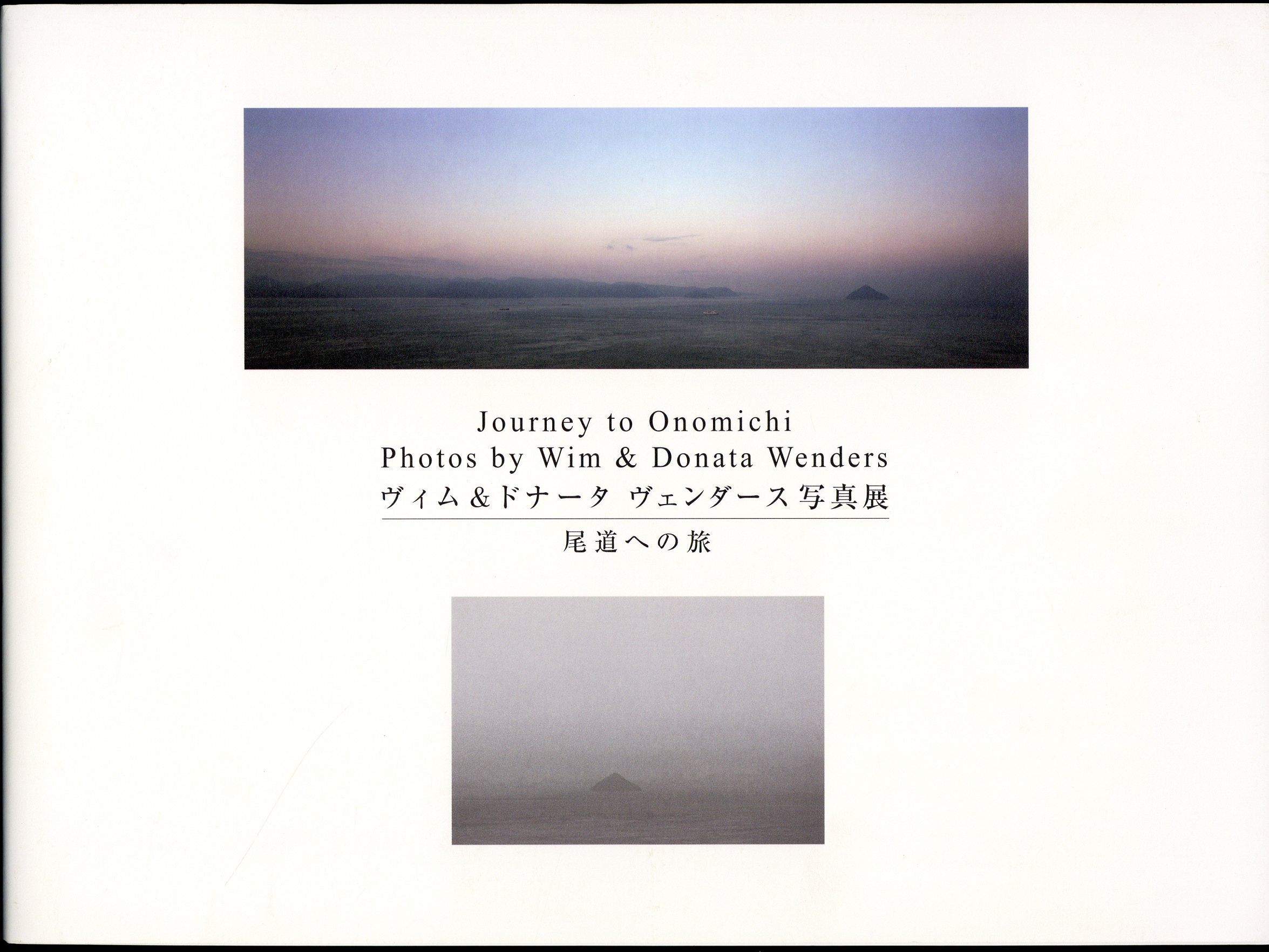 Catalog Wim Wenders Journey to Onomichi Wim and Donata Wenders