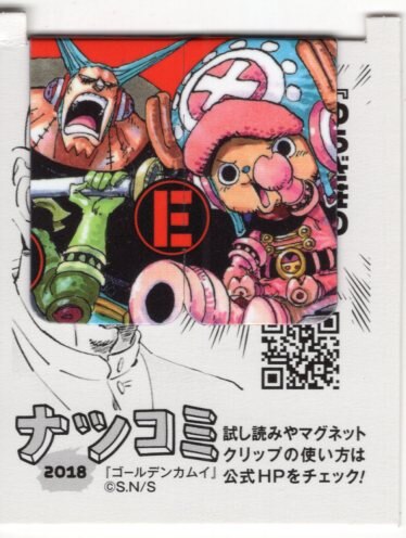 集英社 ナツコミ18wキャラクターマグネットクリップ 尾田栄一郎 フランキー チョッパー まんだらけ Mandarake
