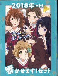 Kyoto Animation Sound! Euphonium Will Still Sound From 2018! set
