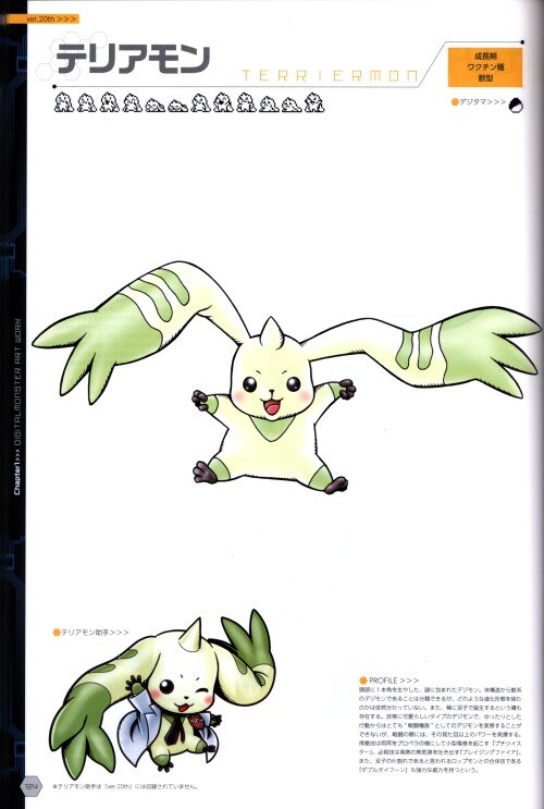 バンダイ デジタルモンスター Art Book Ver Pendulum 輸送箱欠 まんだらけ Mandarake バンダイ デジタルモンスター Art Book Ver Pendulum 輸送箱欠 まんだらけ Mandarake