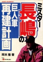 明日香出版社